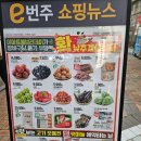 이마트에브리데이 분당정자2점 네이버블로그