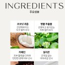 마일드태닝 이미지