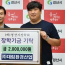 대림환경 이미지