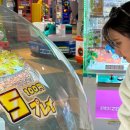 스마트게임장 이미지