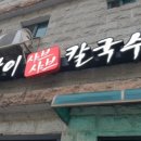 성북-종암-1716 이미지