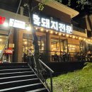 강정동-75 이미지