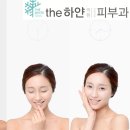 용호제일의원 이미지