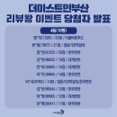 (주)이스트림 이미지