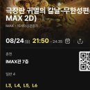 암태 | 8월 일상