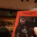 부천공연예술연습공간 세미나실 | [공연] 성남아트센터 BBC 심포니 (26.03.28) - 눈앞에 선연한