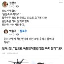 강도가 말했다 "문단속 하지마라" 이미지