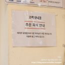 📍 오니기리와이규동 고속터미널1호점 방문 후기 (모든 메뉴 및 가격정보 총 정리)
