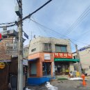 백영세탁소 이미지