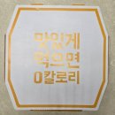 인천서현유치원 | 루원시티 피자ㅣ피자이탈리 트리콜로레 후기