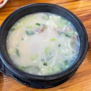 수원식당(구)수원설렁탕 이미지