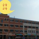 인명여자고등학교 | [2년 전 오늘] 금융교육 인명여자고등학교 슬기로운 금융생활 장정륜 강사 진행후기