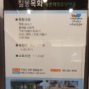 칠봉목화체험농촌휴양마을 이미지