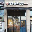 향남읍 행정리 486-4 이미지