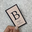 반하리뷰티 이미지