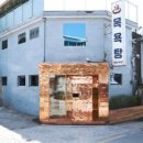 공간목욕탕 이미지