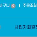 아토즈방역