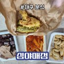 정류장매점