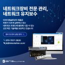 비아이엔솔루션 네이버블로그