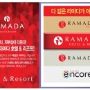 강원라마다호텔앤리조트1 이미지