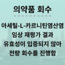 이연케미칼 이미지