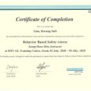 2020.07.03 / Behavior Based Safety Course / DNV GL 이미지