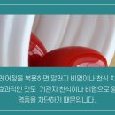 (주)트리엔 이미지