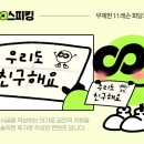 (주)포도 | [전화일본어] 포도스피킹 25분 주 2회 2주 수강 후기 : dkfma21277