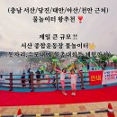 입가애꼬마김밥 | 충남 서산 종합운동장 물놀이터 후기 (준비물,복장,대여물품) (서산/당진/태안/아산/천안 물놀이장 추천 !)