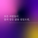 오늘도꽃 이미지