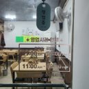 강원도이옥순만두국 | 광진구 중곡 면곡시장 만두국 맛집 강원도이옥순만두국