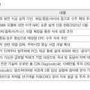 새울상사