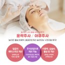 리즈온미