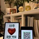 주식회사 은혜종합상사 | 진퇴양란, AI는 모르는 선택의 무게 | ☯️ 성수사주 주연[2]