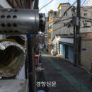 [단독]‘도와주지는 못할 망정’···정부, 난방비 보편 지원 지자체에 페널티 부과 이미지