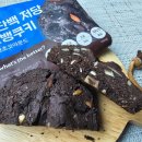 GS25 도안상대점 | GS25편의점 널담 고단백 저당 르뱅쿠키 다크초코아몬드 후기