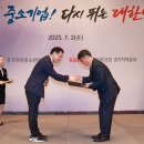 삼정특수가스