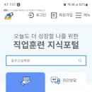 충주간호학원 네이버블로그