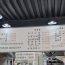 가마솥순대국(애막골점) 이미지