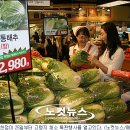 청과채소도소매