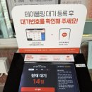 강릉짬뽕순두부동화가든 | [강릉 여행 필수 코스] 현지인 맛집 추천, 강릉짬뽕순두부 동화가든 후기