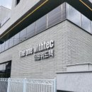 원케어텍 이미지