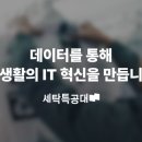 비젼세탁 이미지