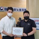 원주시시설관리공단 일반직 노동조합 이미지