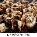 풍천물산 이미지