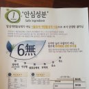 워시프렌즈셀프빨래방천안두정 이미지