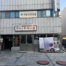 방촌양꼬치 | [경기 수원] 인계동 기념일 이색맛집 “양마담방촌양고기”인계점 양갈비수육후기 (콜키지프리)