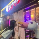 별빛내린 맥주 이미지