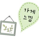 원호축산 이미지