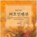 이화음악학원 네이버블로그